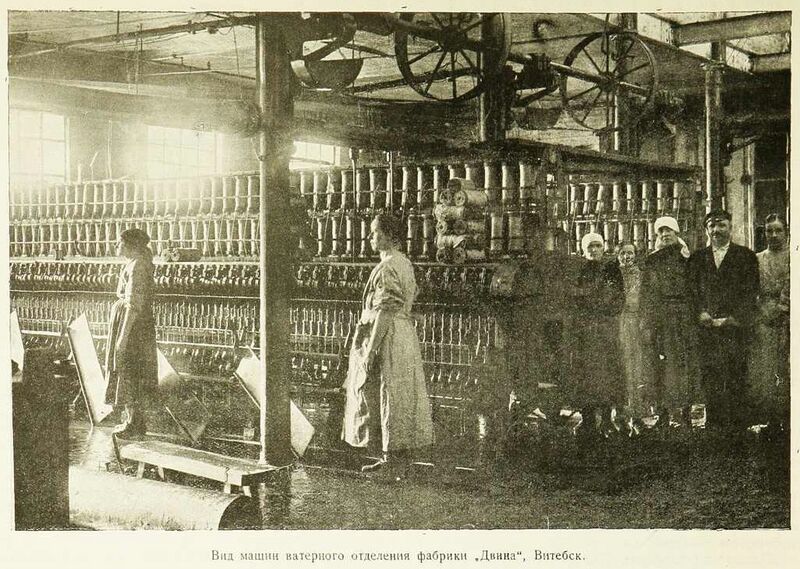 Файл:Fabrika Dvina Waterframe 1927.jpg