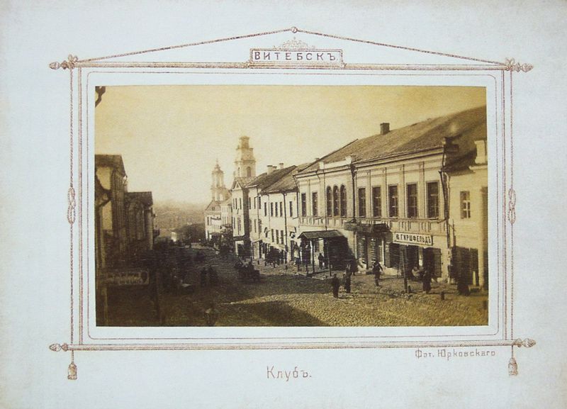 Файл:Smolen-ulica-kon19-urkovskiy.jpg