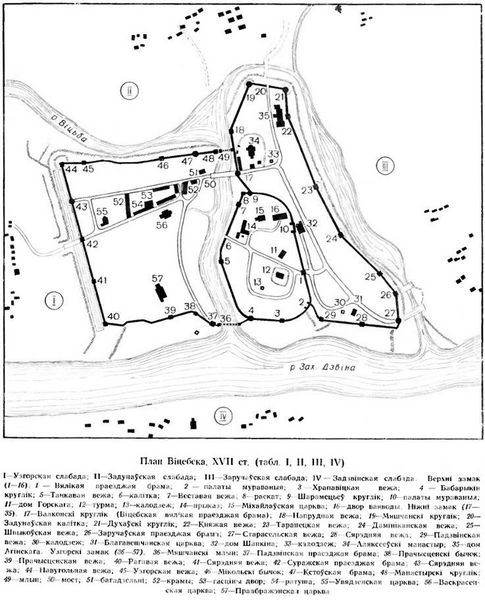 Файл:Vitebsk plan XVII.jpg