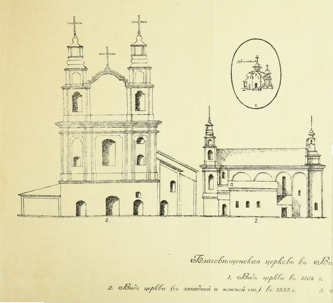 Файл:Blagoveschenskaya 1833.jpg