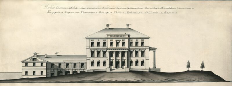 Файл:Gubernatorskij-dom-1830.jpg