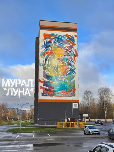 Файл:Medcentr-Luna-Kashtanov-2025.jpg