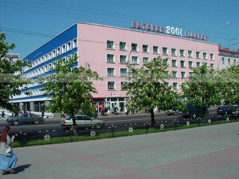 Файл:Sinij dom 2001.jpeg