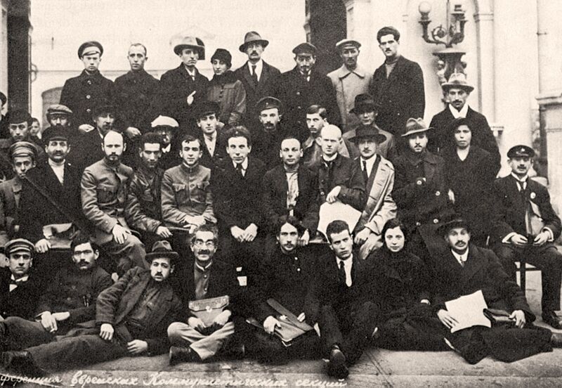 Файл:Evr-konferenciya-1918.jpg