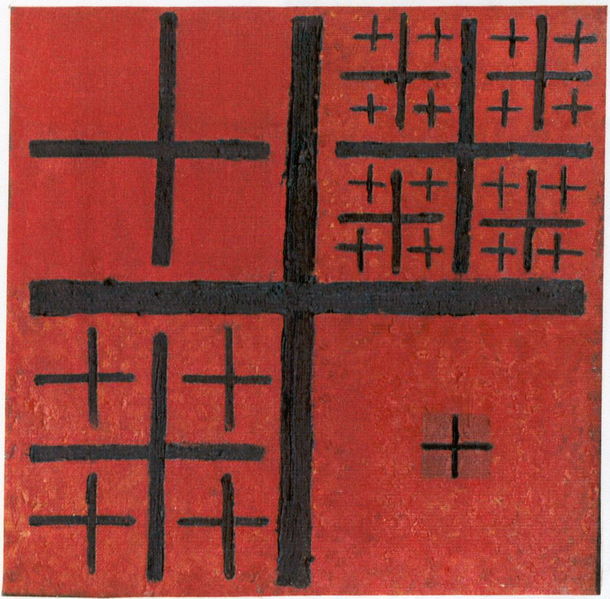 Файл:Vitko Crosses.jpg