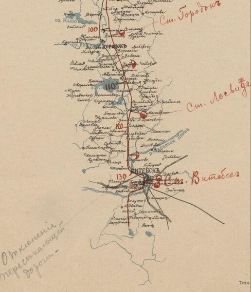 Файл:Novo-Sokolniki-Vitebsk.jpg