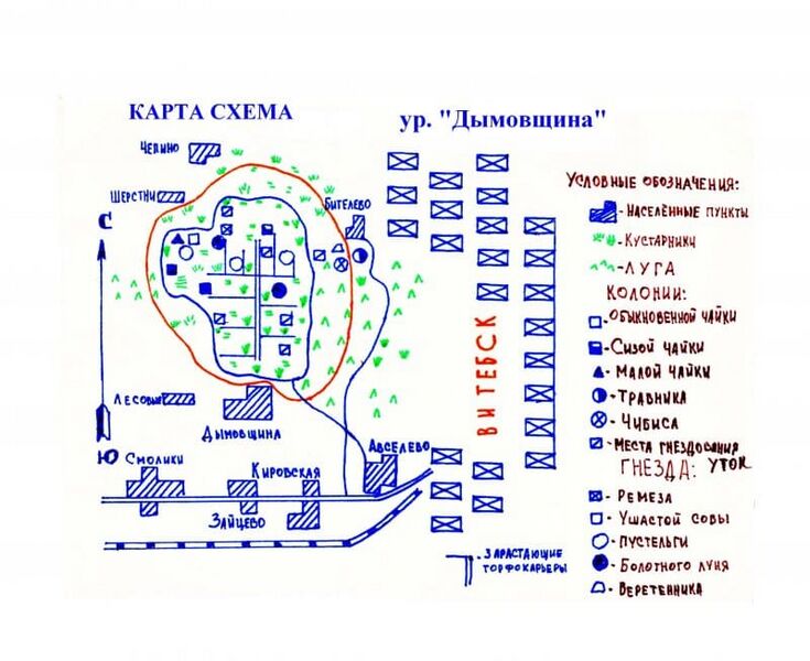 Файл:Zakaznik Dymovshchina plan.jpg