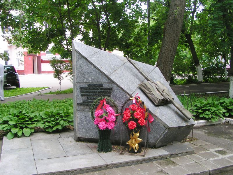 Файл:VGAVM Monument.jpg