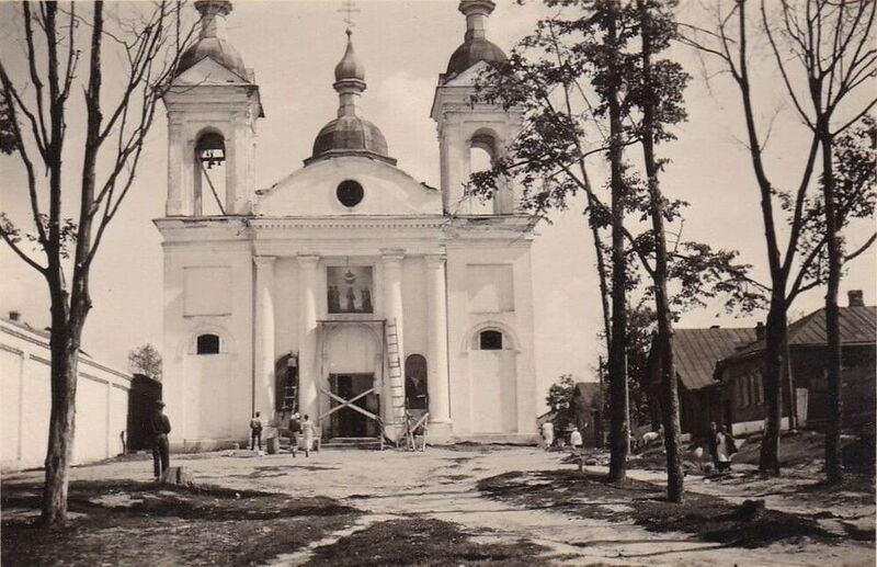 Файл:Svyato-Pokrovskaya tserkov 1941.jpg