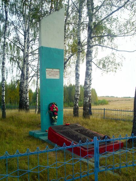 Файл:Kazanovo.jpg