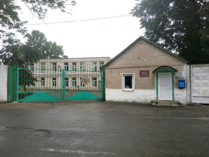 Файл:Netkanye-materialy.jpg
