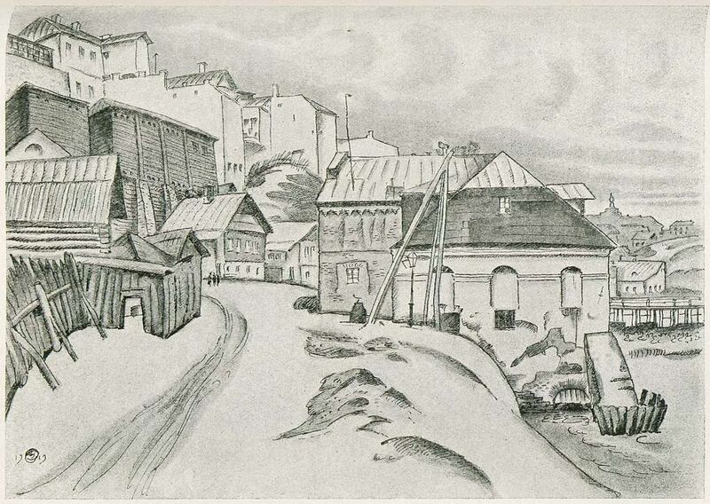 Файл:Dobuzhinsky vitebsk 1917.jpg